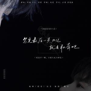 大櫆响的三个经典电影名字
