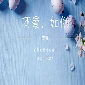 大櫆响的三个经典电影名字
