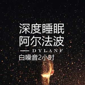 大櫆响的三个经典电影名字
