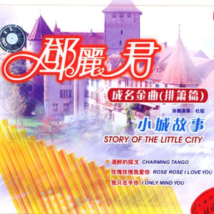 大櫆响的三个经典电影名字
